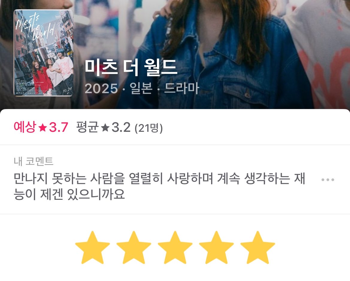 안즈𝓏𝓏 tweet media