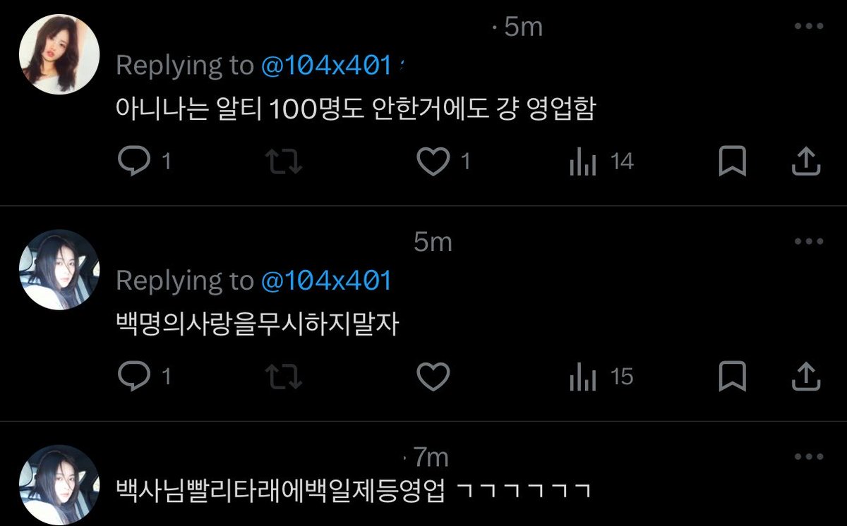 백사 tweet media