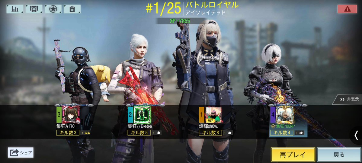 集狂*BENI*@CODM tweet media