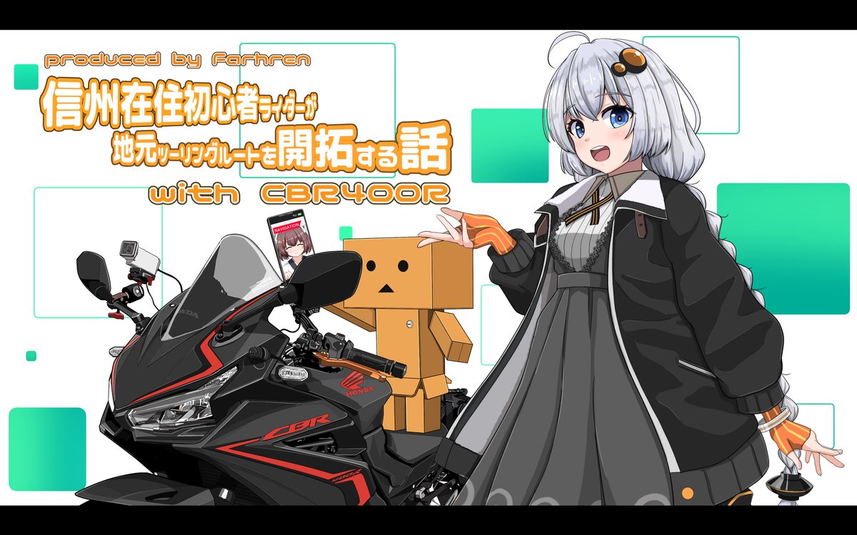絵島 tweet media