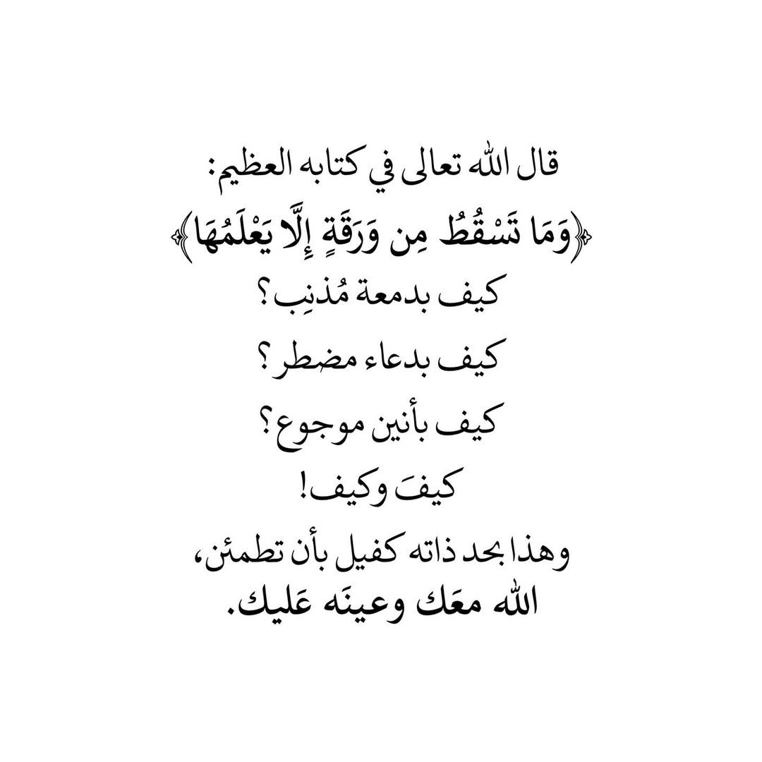 روائع القرآن tweet media