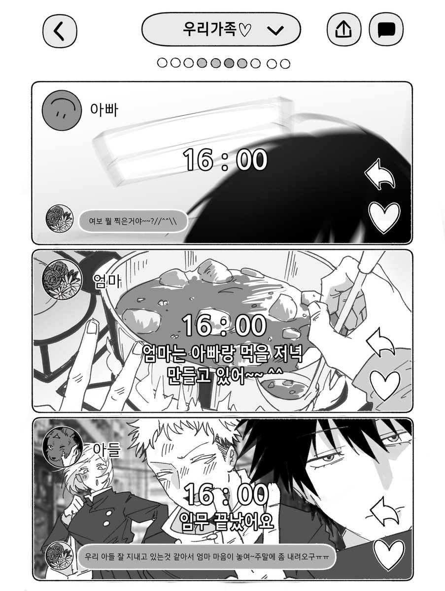 광 tweet media