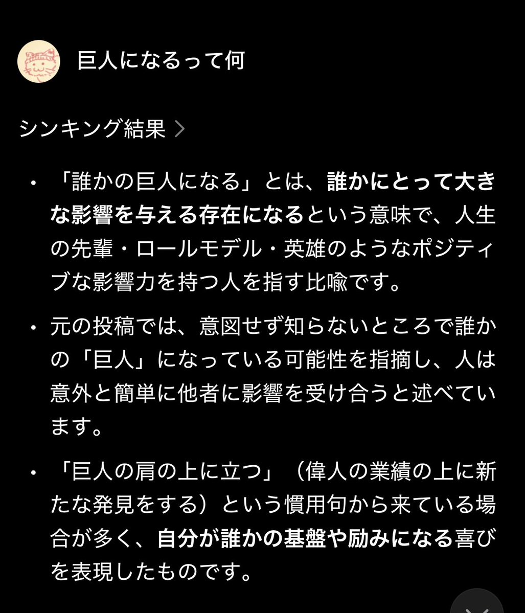 えへへ tweet media