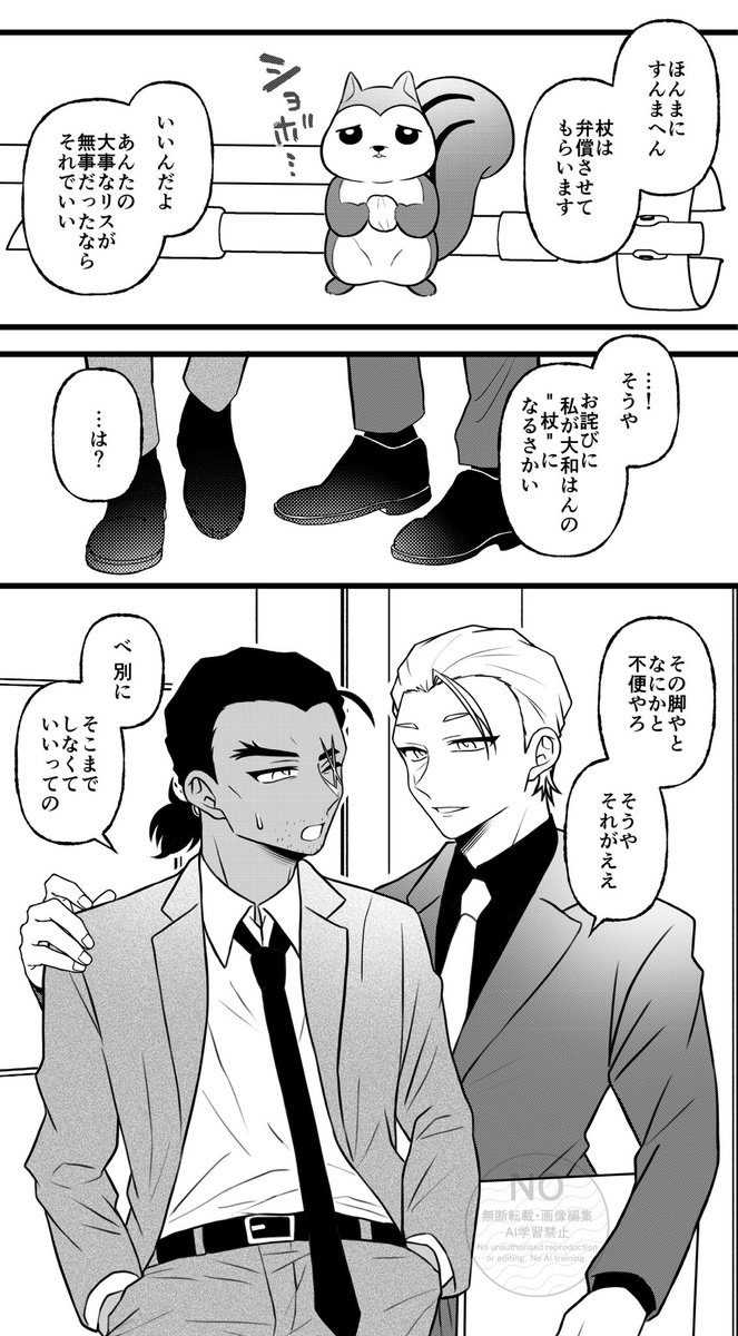 よよよ♡5/6東2せ34a tweet media