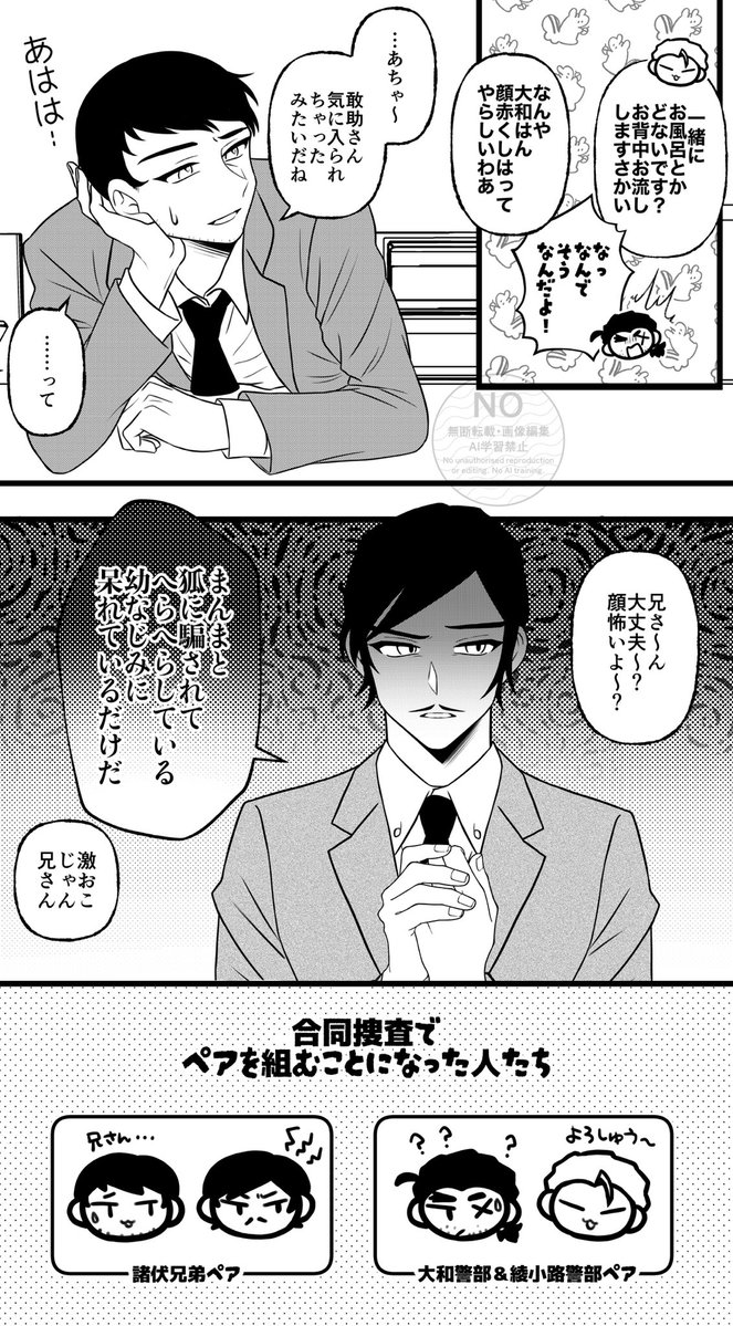よよよ♡5/6東2せ34a tweet media