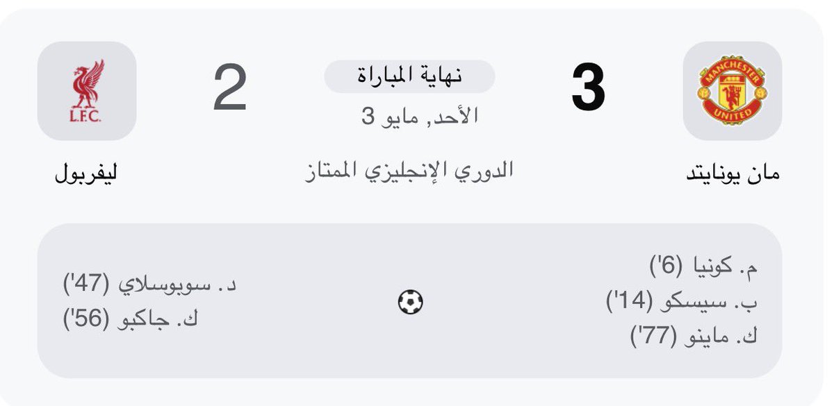 Hamed Albraik tweet media