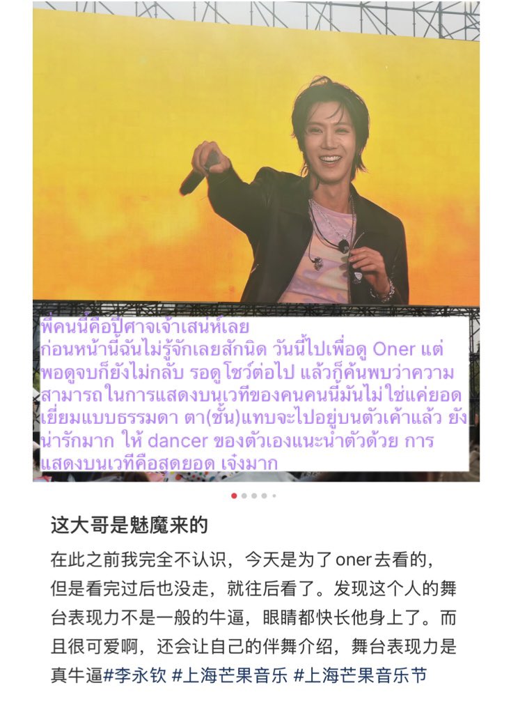 ᴘᴘ̆̈ ♡十텐 tweet media