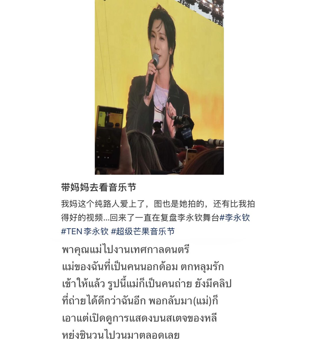 ᴘᴘ̆̈ ♡十텐 tweet media