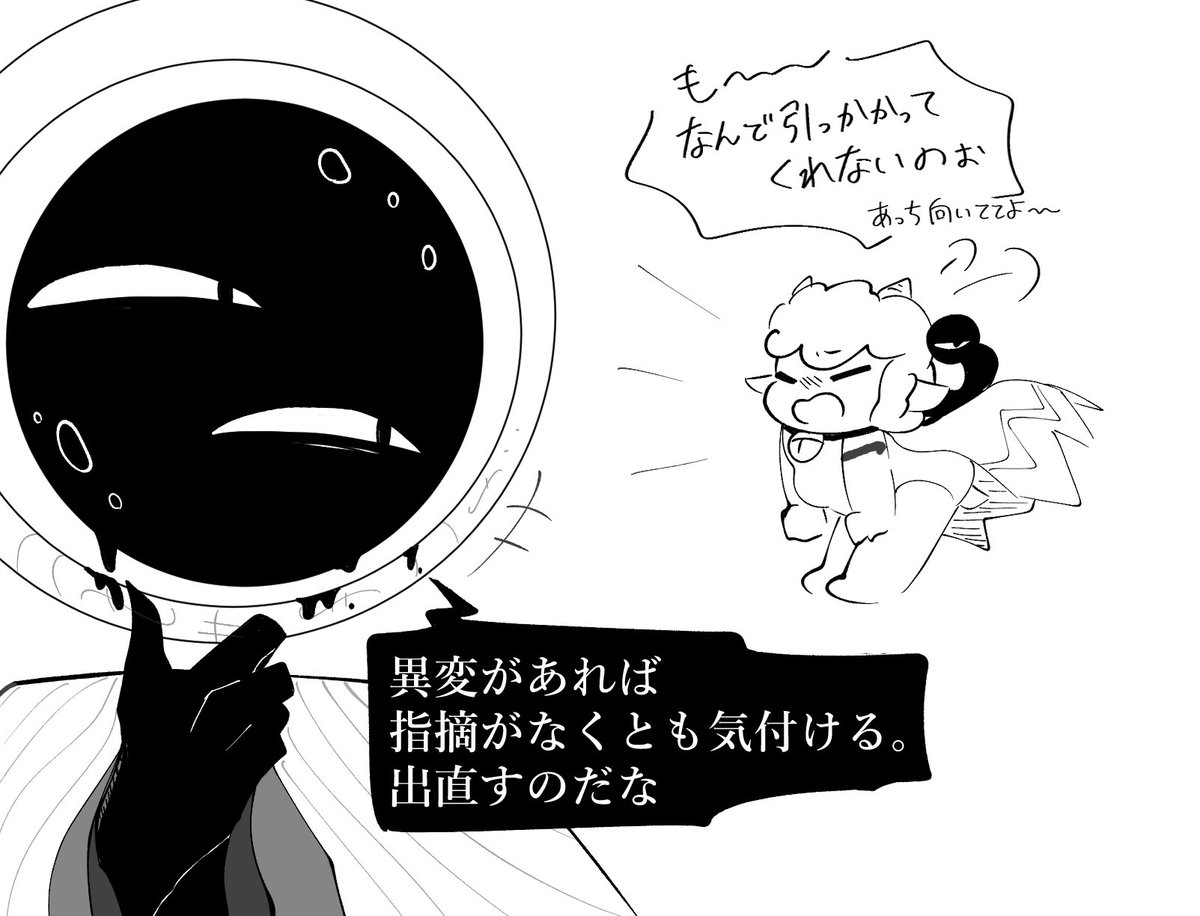 ぜろでぃあ tweet media