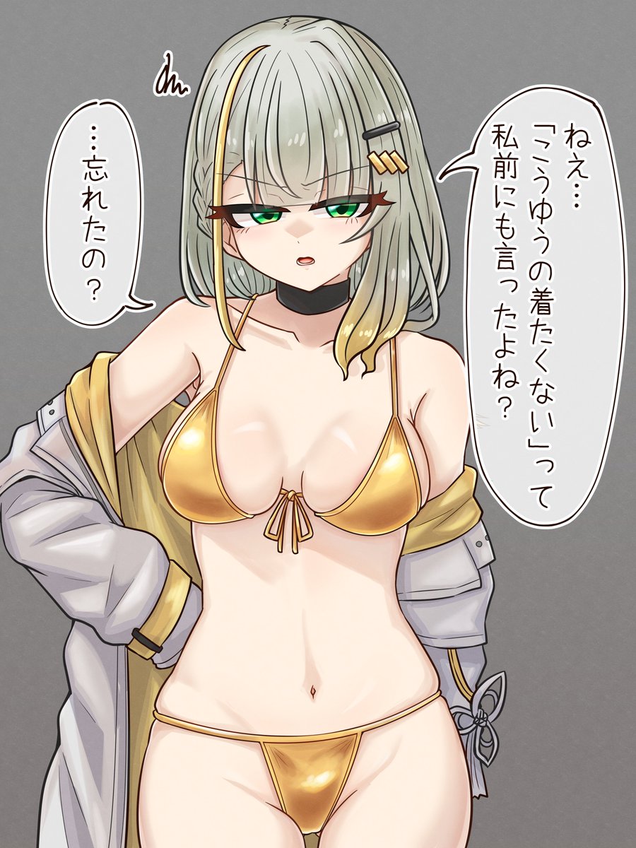 ねぎしのおしり tweet media