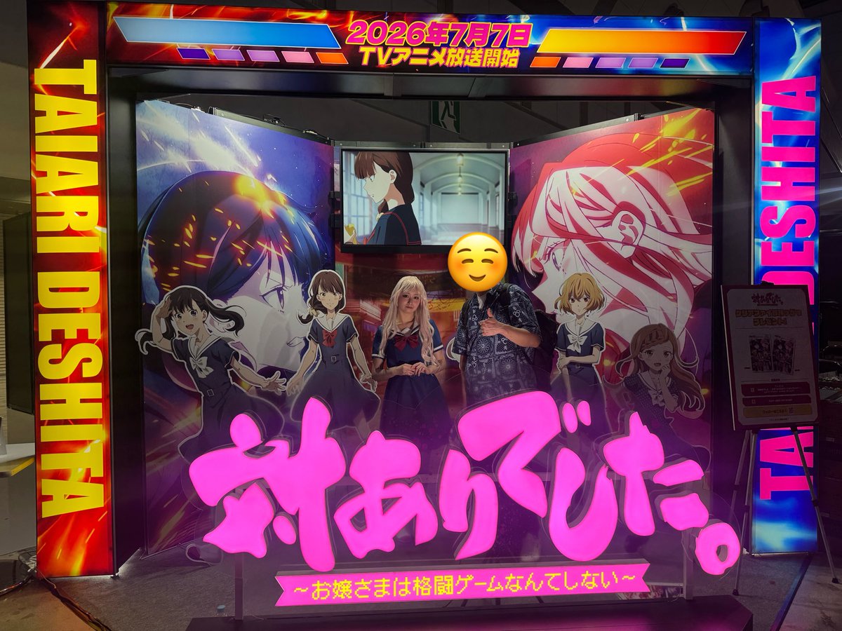 ばくらん tweet media