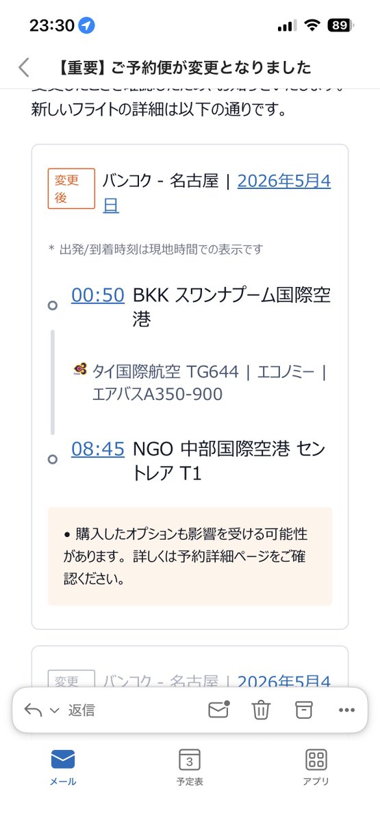 バレンティー tweet media
