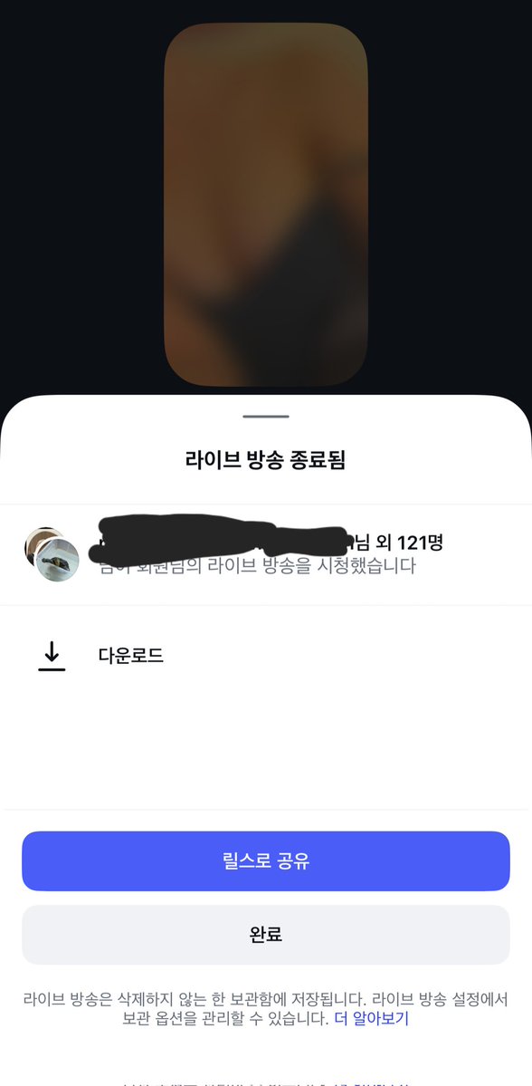 섹도하 tweet media