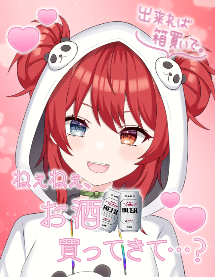 新人VTuber_NiZi🐼🌈ᵕ̈* tweet media