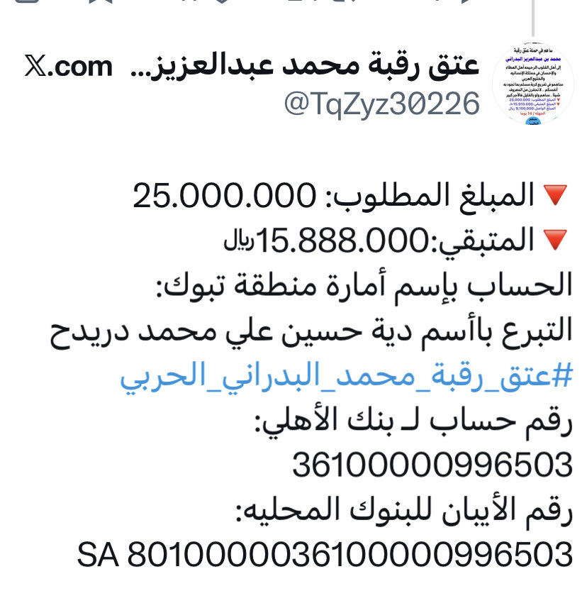 طوق الياسمين (@nsreen724) on Twitter photo 