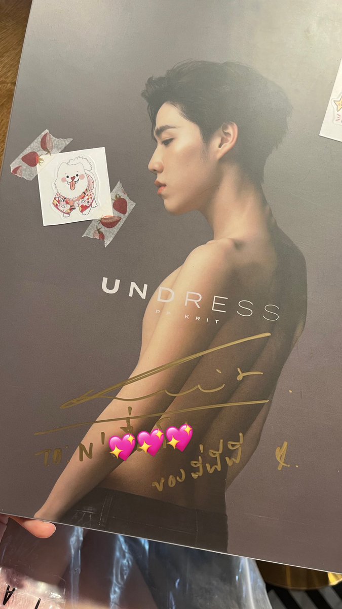 ฟอฟอหัวใจโอโม่🧚🏻‍♀️ tweet media