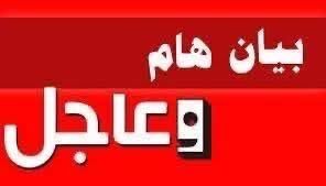 عوض محمد باشن tweet media