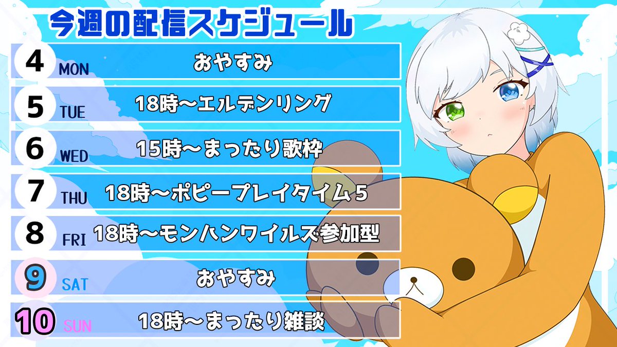 ふわふわわたげ☁️テトリス歌ってみた tweet media