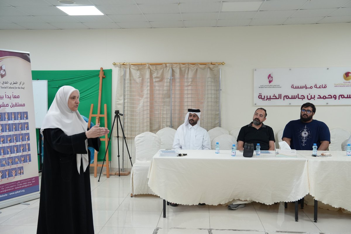 Qatar Deaf Center tweet media