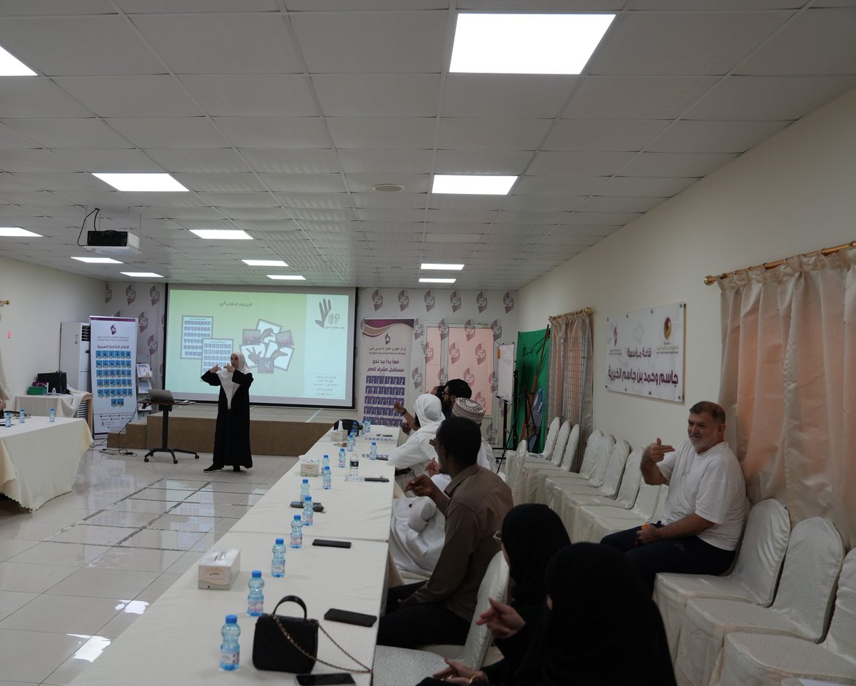 Qatar Deaf Center tweet media