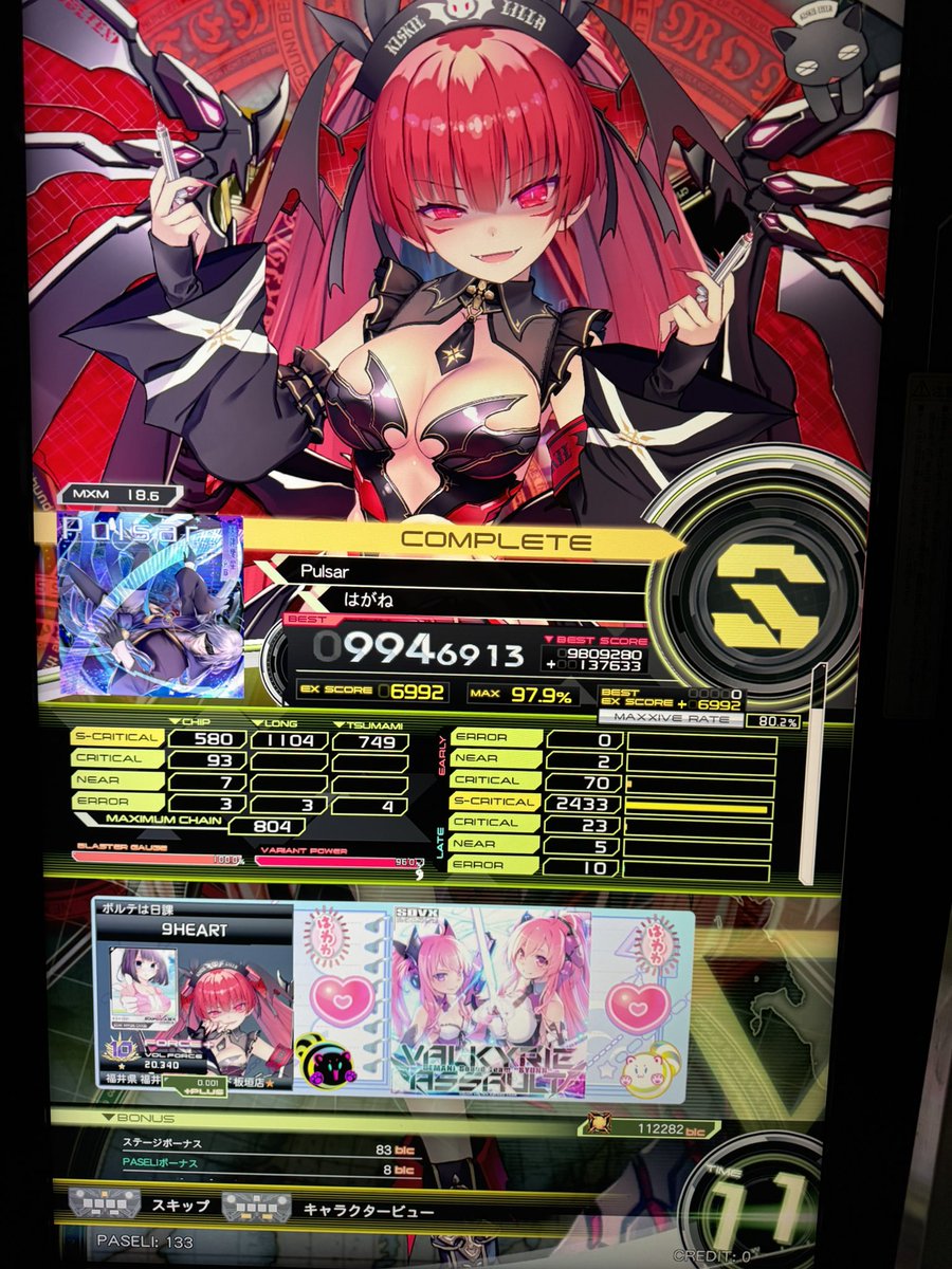 9HEART໒꒱⋆⑅ tweet media