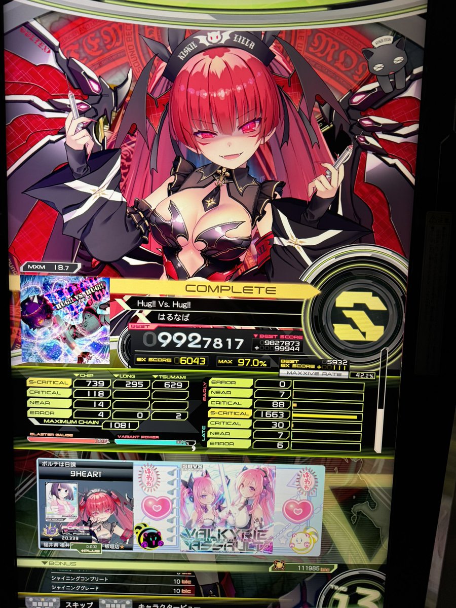9HEART໒꒱⋆⑅ tweet media