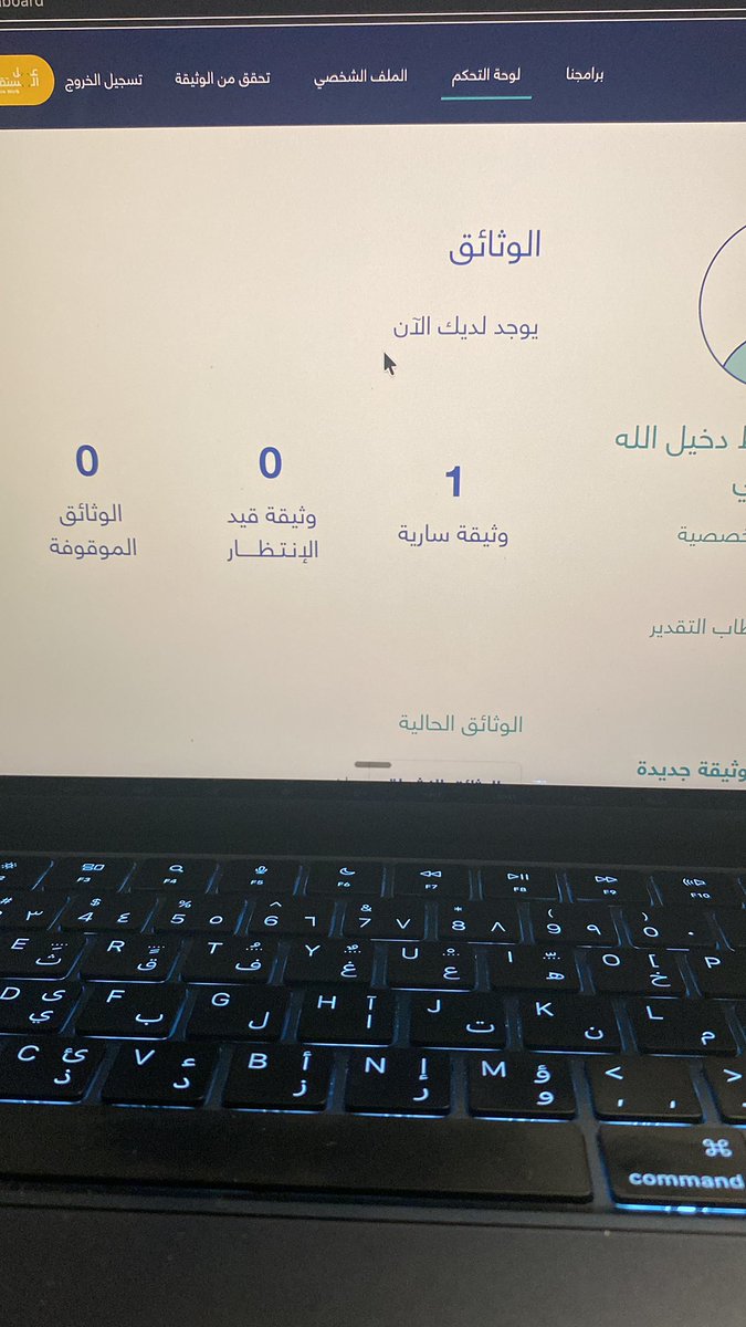 Ui Ux / Sarah Alharbi tweet media