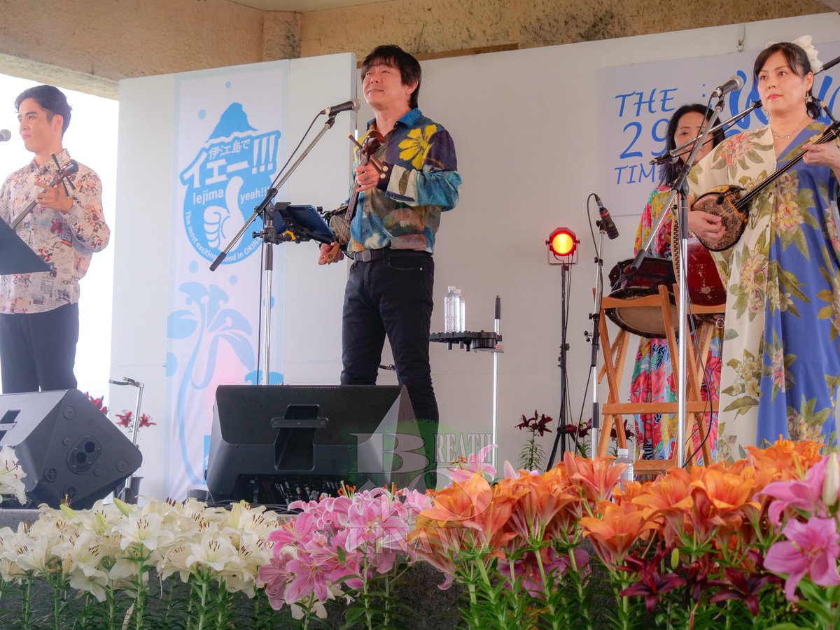 本日は 本部港から伊江島へお邪魔して来ました。

GW唯一の公休日✨

フェリーの整理券待ちで素敵なイソヒヨドリと出会い、
島では眩しいゆりの花に囲まれ、
知念こずえさんをはじめとした方々の素敵な歌声に包まれて

充実と日焼けを土産に一日を終える。

腕ヒリヒリ💦