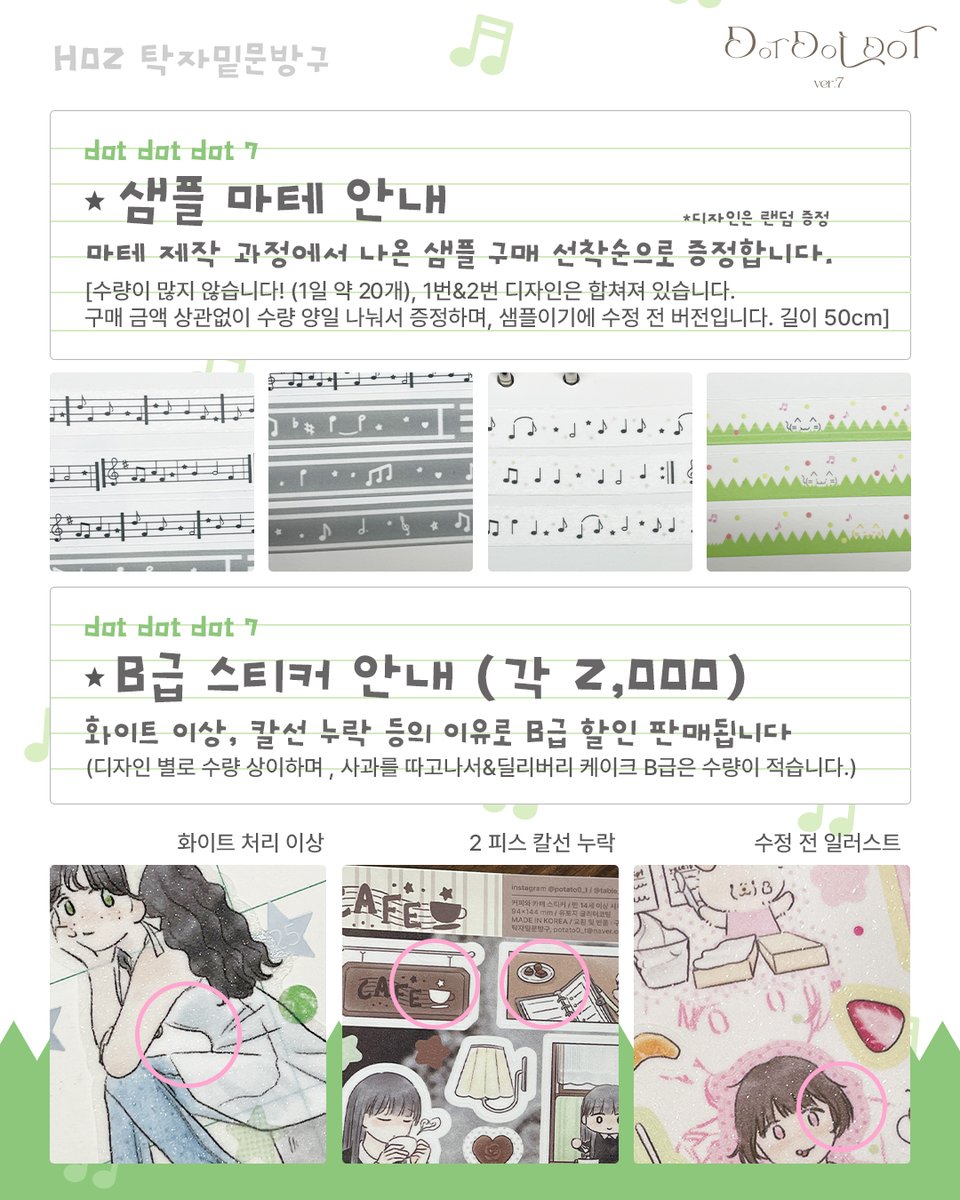 포테톳 닷닷닷 H02 tweet media