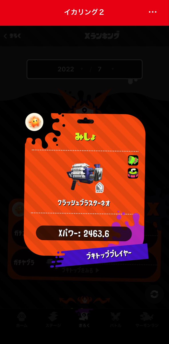 みしょ tweet media