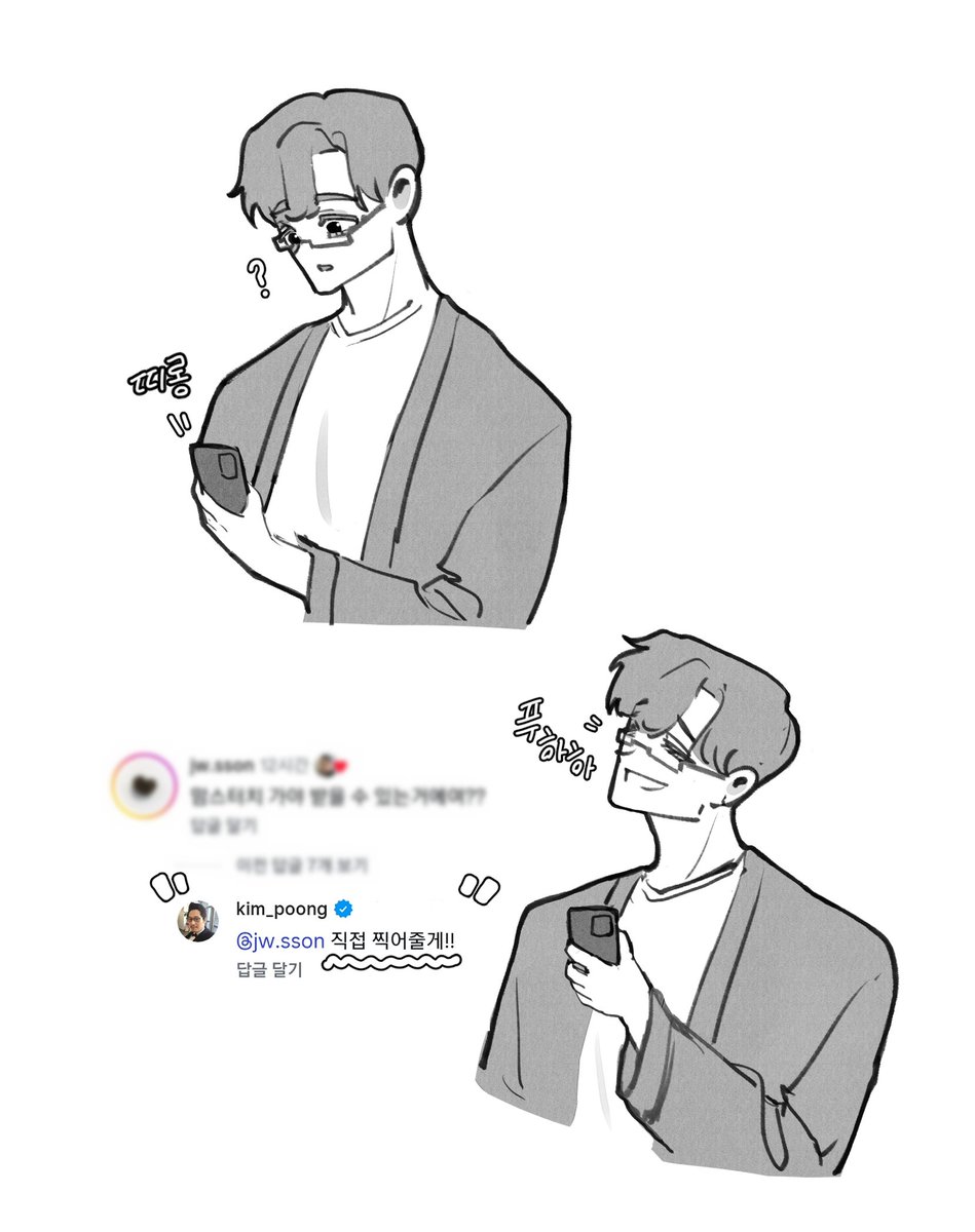 마 tweet media