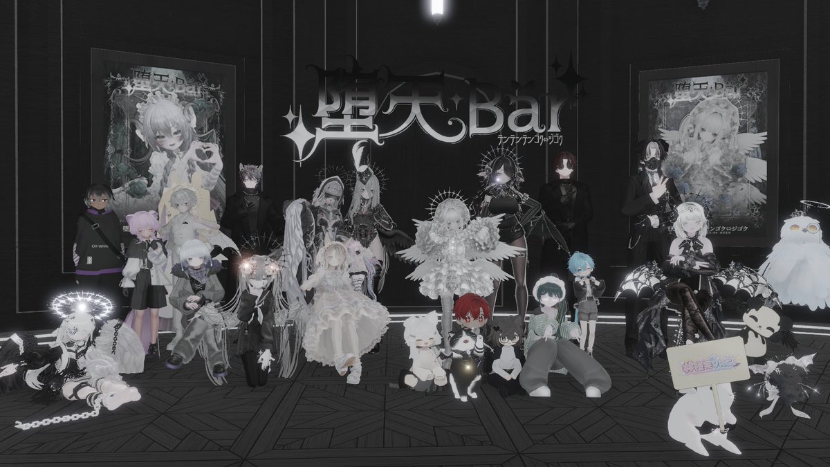 VRCイベント『ʚ 堕天Bar～テンテンテンゴク⇔ジゴク ɞ』 tweet media