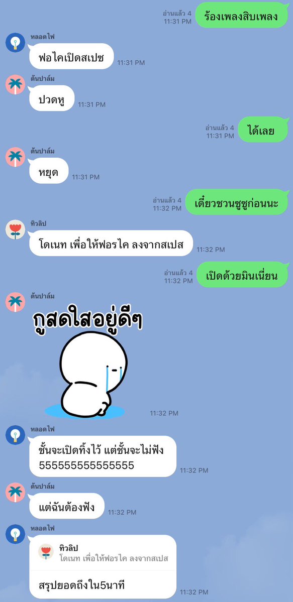 𝙁𝙤𝙧 𝙆𝘼𝙄 tweet media