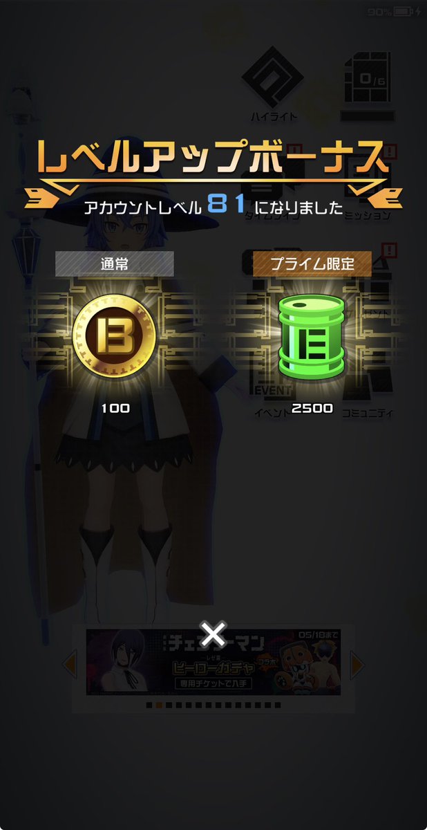 カナリアXV tweet media