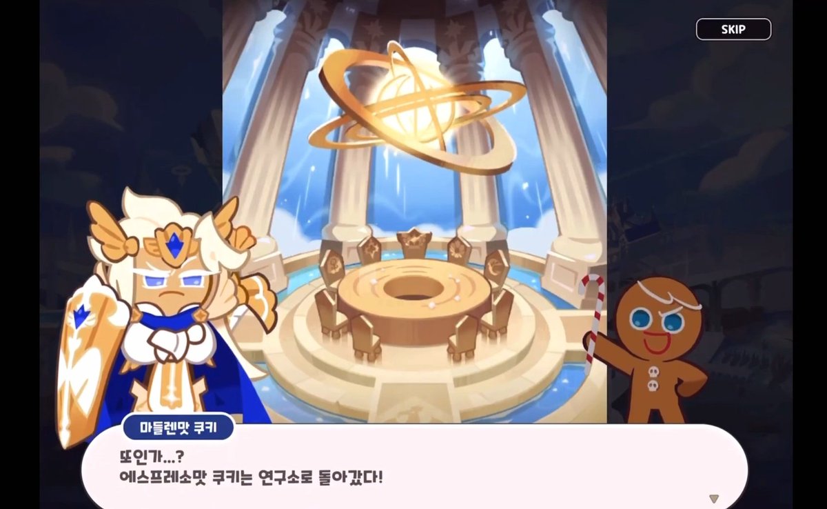 인터미션 tweet media