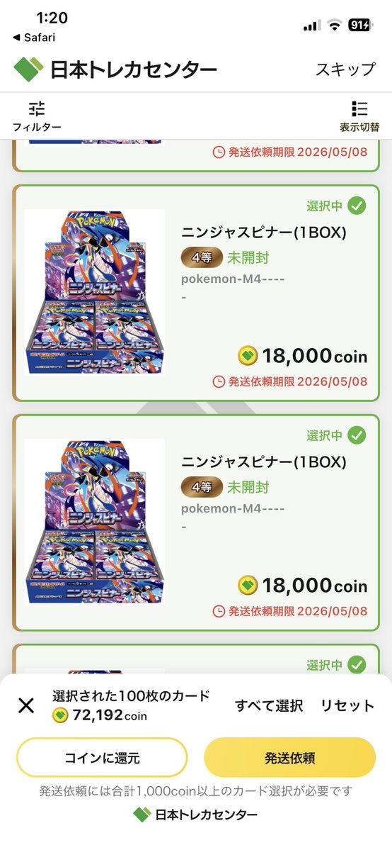クロノア tweet media