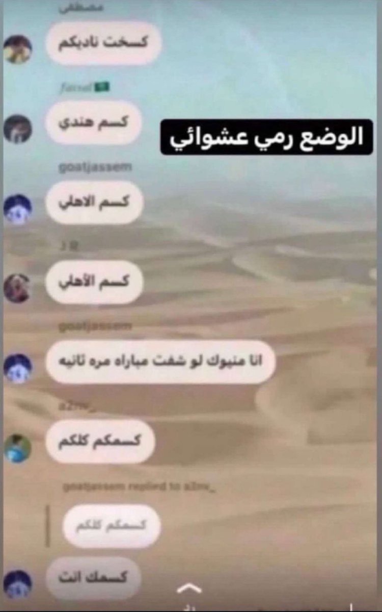رايــد tweet media