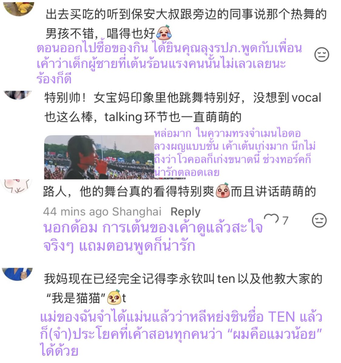 ᴘᴘ̆̈ ♡十텐 tweet media
