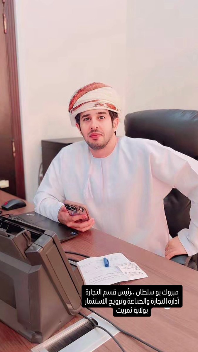 عبدالله بن محمد🇴🇲 tweet media