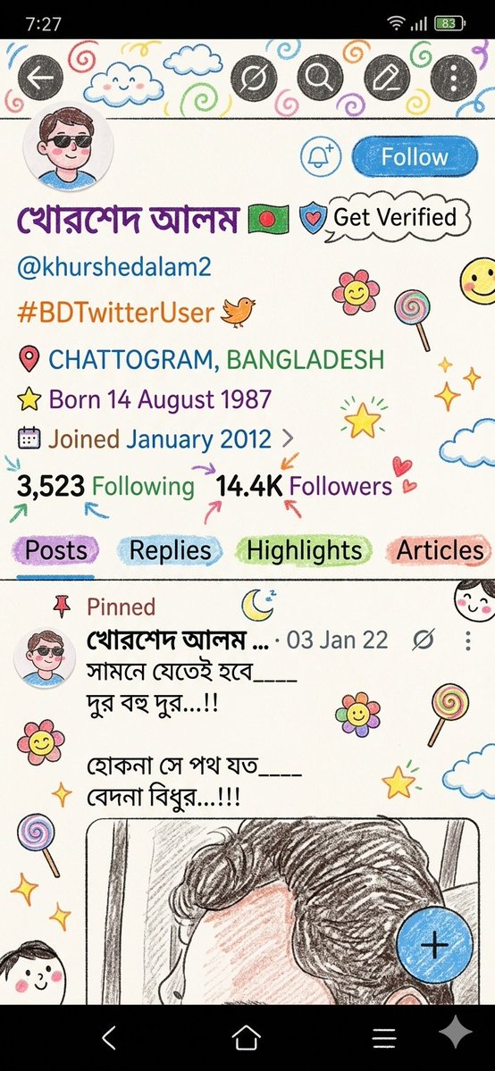 খোরশেদ আলম 🇧🇩 tweet media