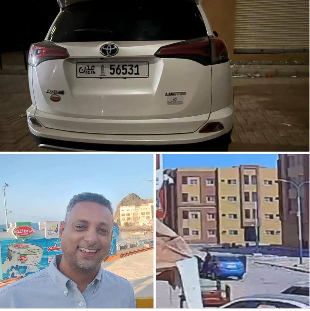 ad_260's tweet photo. حسبنا الله ونعم الوكيل 
#عدن https://t.co/FtM1IvT69U
