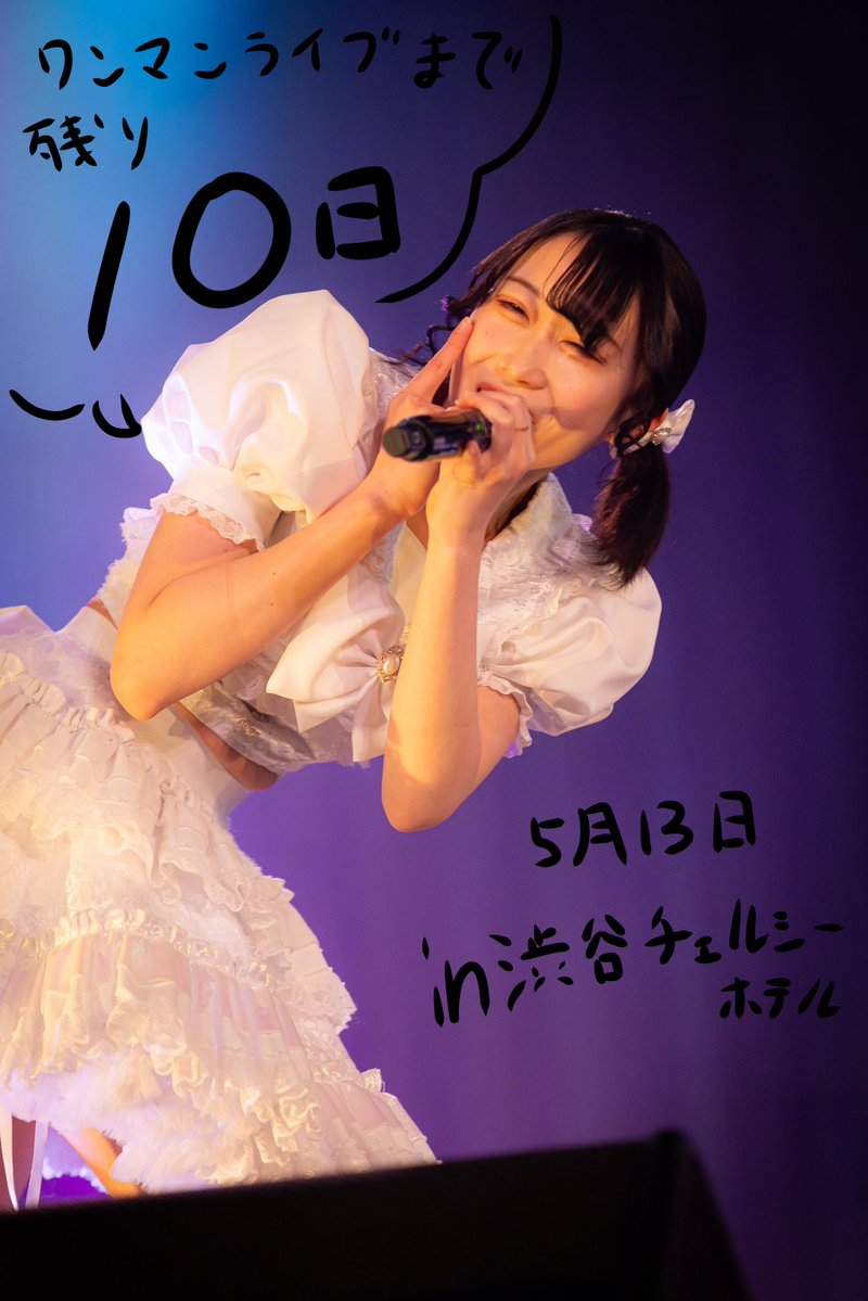 大園 りあ‎‎‎‎🥀⚜️ tweet media