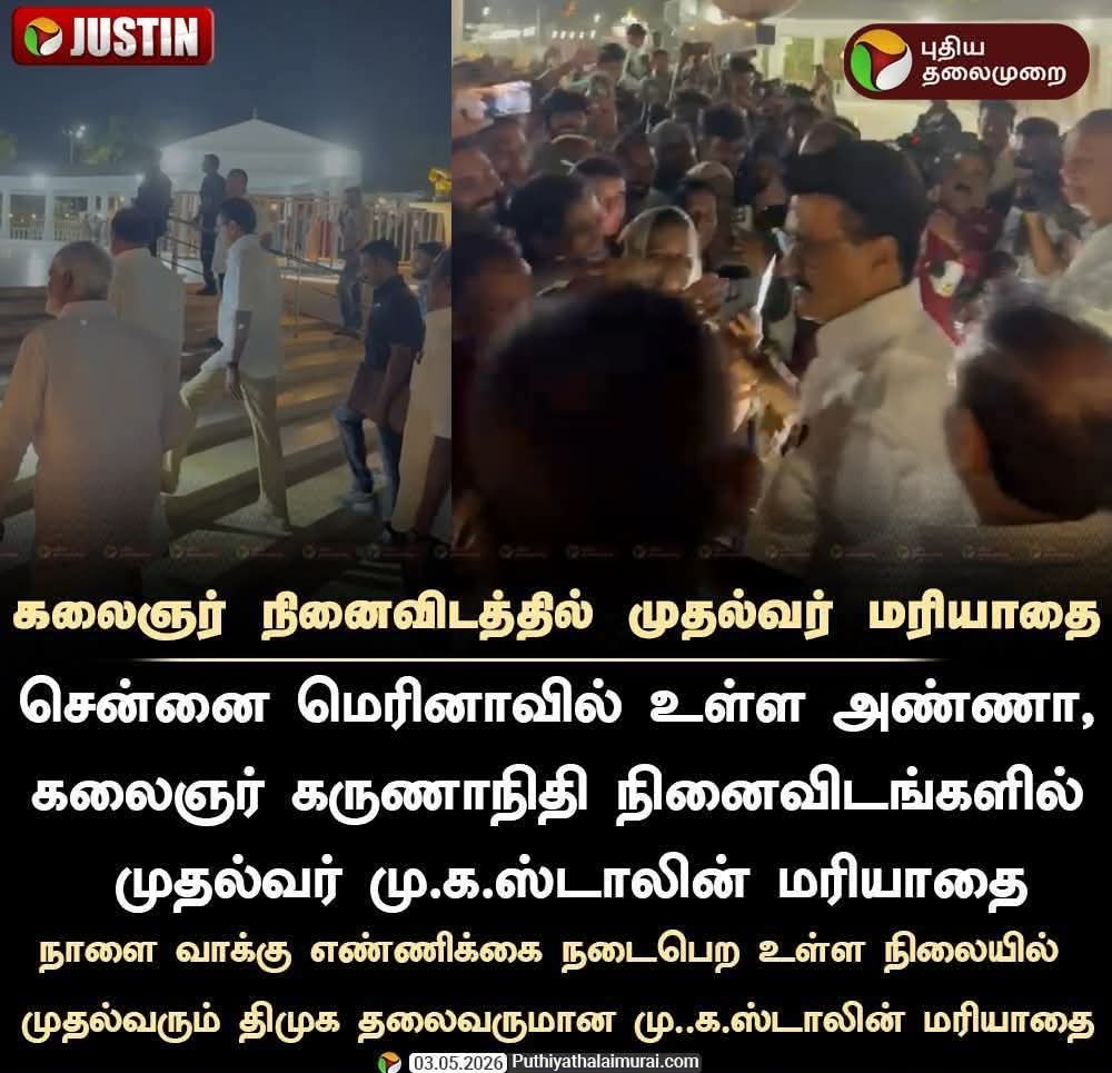 MR.Anil tweet media