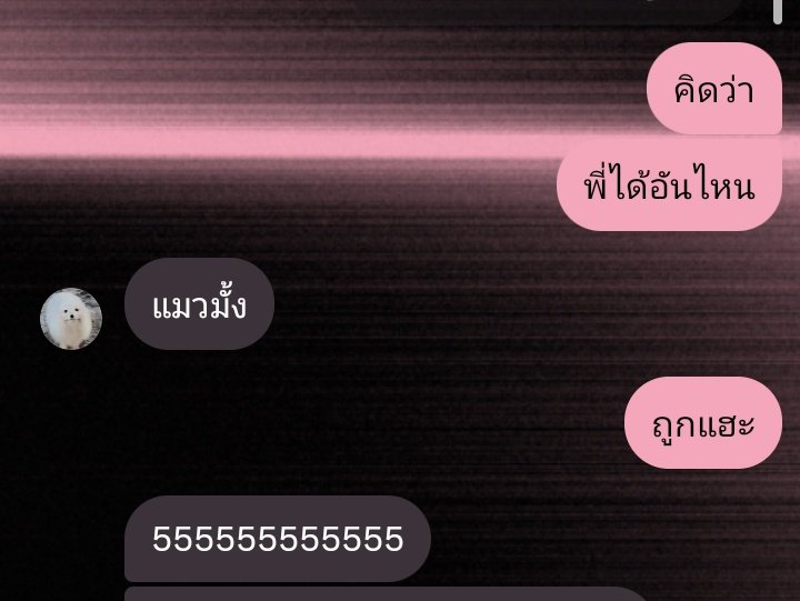 คีตส์ tweet media