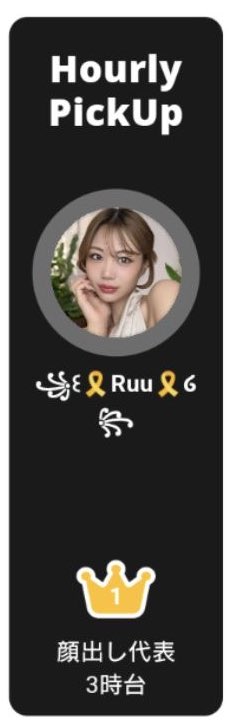 🎧Ruu (るぅ) tweet media
