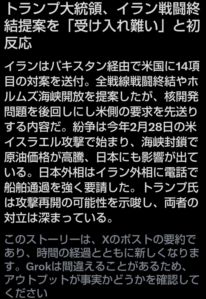 BB Hatch @ T8U ❃ΑΩ❃ tweet media