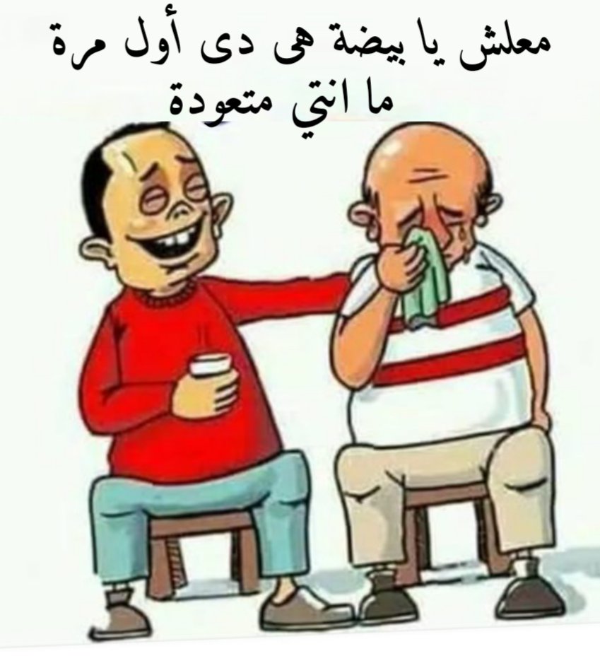 صبري الجندي tweet media