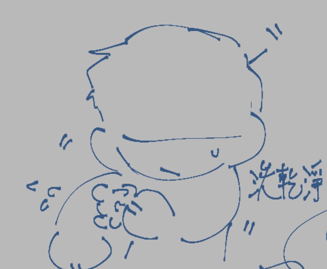 米卷紙🚭 tweet media