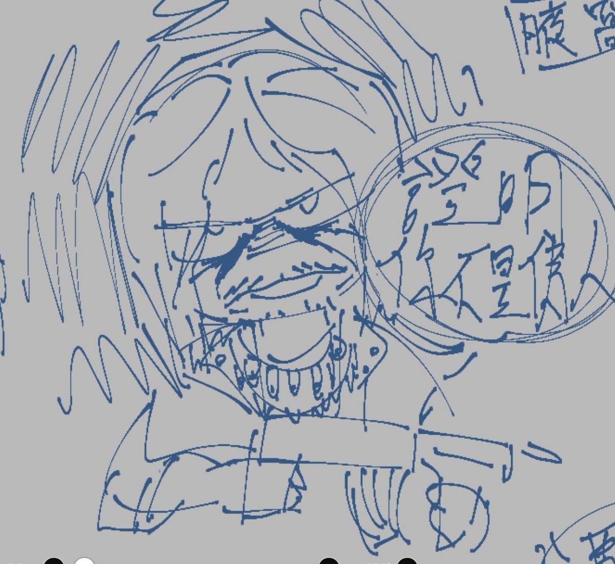 米卷紙🚭 tweet media