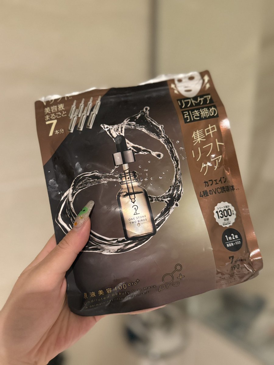 yuipis18's tweet image. 何これめっちゃ良いんだけど❗️
800円で神
商品名どれ？ww